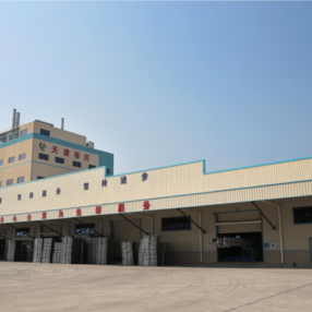 LDC boosts aquafeed production capacity in China