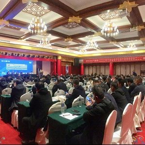 The 2nd International Cold-Water Fish seminar took place in China
