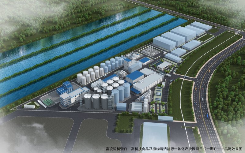 Louis Dreyfus Company breaks ground on Chinese food industrial park