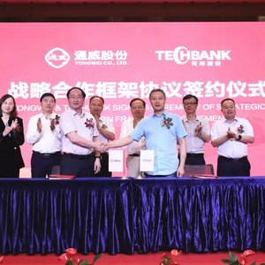 Tongwei acquires Tianbang aquafeed business