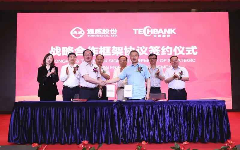 Tongwei acquires Tianbang aquafeed business