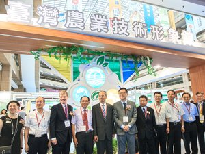 Open registration for Aquaculture Taiwan Expo & Forum