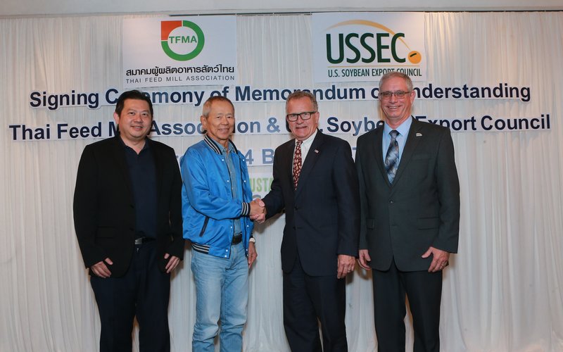 TFMA USSEC MOU signing_Image2